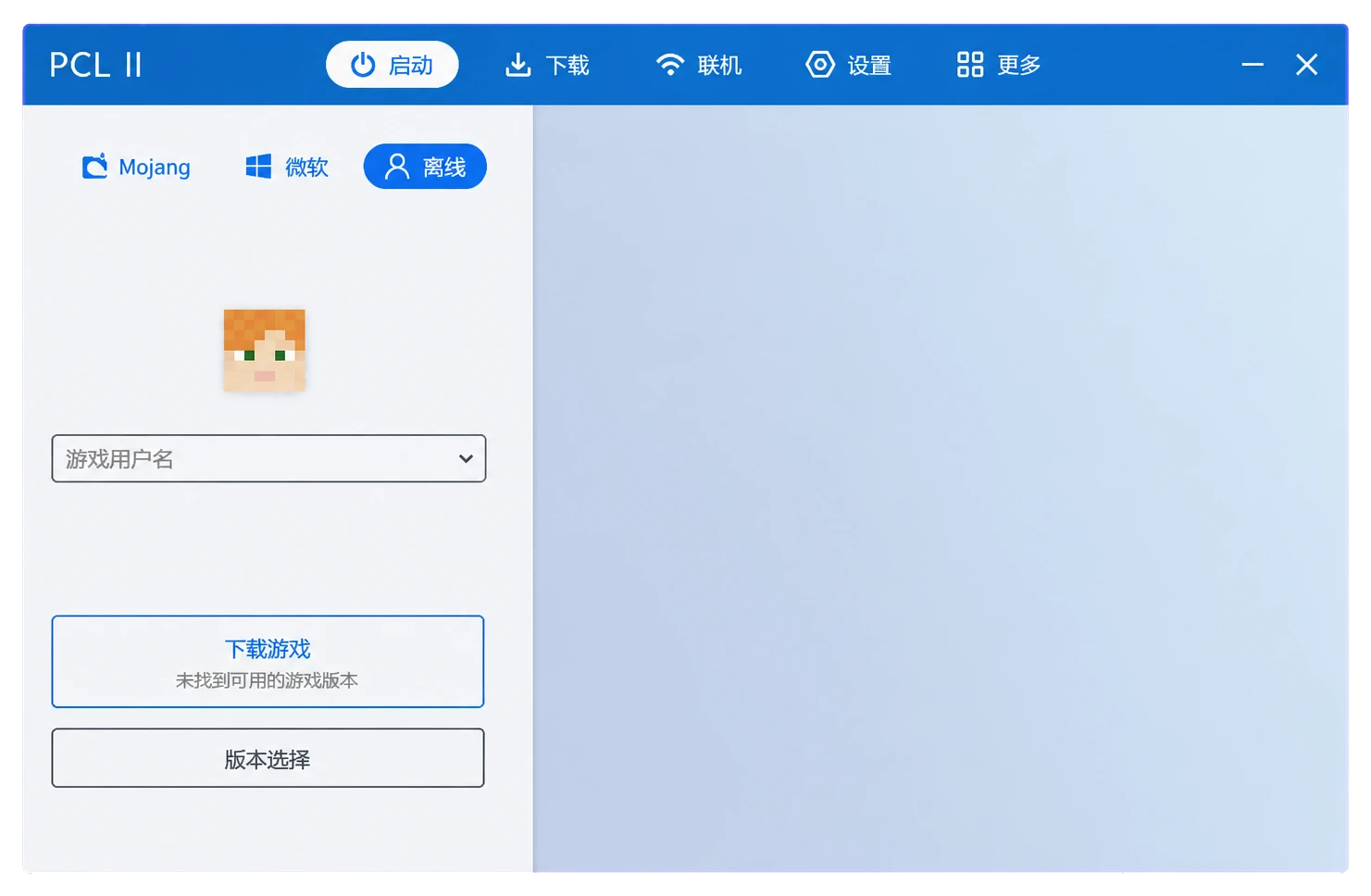 PCL2 启动器主界面与游戏版本选择入口